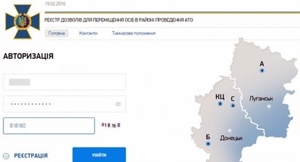 Hogyan készítsünk egy elektronikus labdát az ATO zóna (pass) Hogyan készítsünk egy elektronikus labdát az ATO zóna