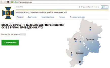 Hogyan készítsünk elektronikus labdát tartalmazó zóna ( „szektor tartalmazza út) Hogyan készítsünk egy elektronikus labdát az ATO zóna