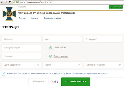Hogyan készítsünk egy elektronikus labdát az ATO zóna (kérdés) Hogyan készítsünk egy elektronikus labdát az ATO zóna