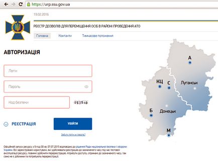 Hogyan készítsünk egy elektronikus labdát az ATO zóna (zóna) Hogyan készítsünk egy elektronikus labdát az ATO zóna