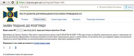 Hogyan készítsünk egy elektronikus labdát az ATO zóna (zóna) Hogyan készítsünk egy elektronikus labdát az ATO zóna