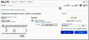 Hogyan lehet fizetni a WebMoney számlák, bírságok, szolgáltatások (WebMoney) Hogyan lehet fizetni a WebMoney számlát, büntetések, szolgáltatás