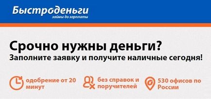 Hogyan lehet fizetni a WebMoney számlák, bírságok, szolgáltatások (számla) Hogyan lehet fizetni a WebMoney számlát, büntetések, szolgáltatás