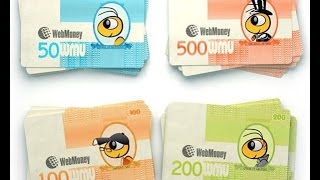 Hogyan lehet fizetni a WebMoney számlák, bírságok, szolgáltatások (fizetős WebMoney finom szolgáltatás) Hogyan lehet fizetni a WebMoney számlát, büntetések, szolgáltatás