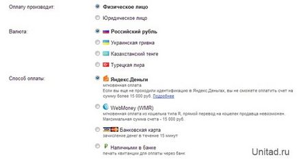 Hogyan kell fizetni Yandex Közvetlen feltöltés révén reklám Yandex