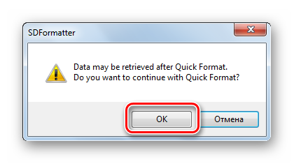 Hogyan formázza a memóriakártyát 1 (Disk Storage Format Tool) Hogyan formázza memóriakártya 1