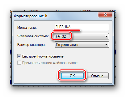Hogyan formázza a memóriakártyát 1 (Disk Storage Format Tool) Hogyan formázza memóriakártya 1