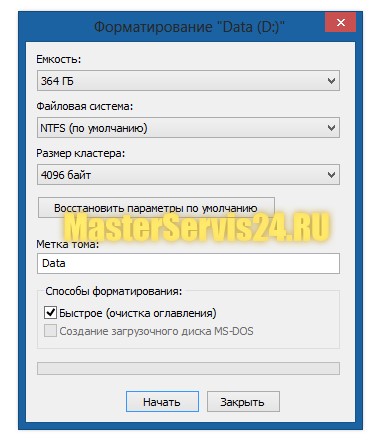 Hogyan formázza a merevlemez formázása módszerek különböző körülmények között (formázni a merevlemezt) Hogyan formázza a merevlemez formázása módszerek a különböző körülmények között