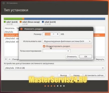 Hogyan formázza a merevlemez formázása módszerek különböző körülmények között (merevlemez) Hogyan formázza a merevlemez formázása módszerek a különböző körülmények között