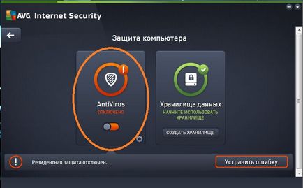 Hogyan tilthatom le AVG Antivirus - egy egyszerű útmutató képekkel