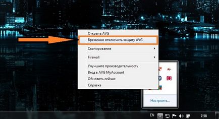 Hogyan tilthatom le AVG Antivirus - egy egyszerű útmutató képekkel