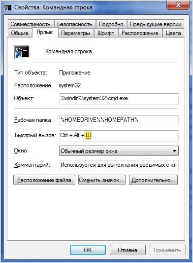 Hogyan kell megnyitni a parancssort a Windows 7