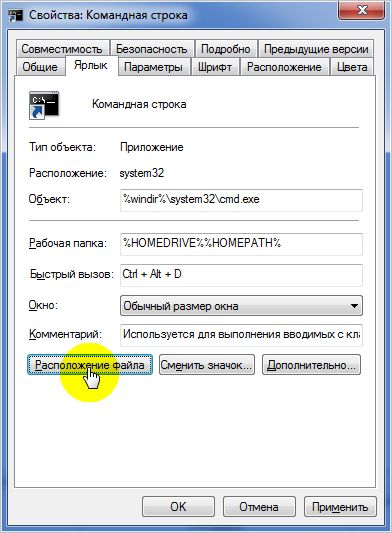 Hogyan kell megnyitni a parancssort a Windows 7