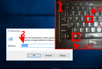 Hogyan nyitható meg a System Properties ablakot 10 (minden Windows-verzió) Hogyan kell megnyitni tulajdonságok ablak 10 rendszer
