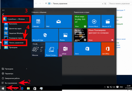 Hogyan nyitható meg a System Properties ablakot 10 (windows) Hogyan kell megnyitni tulajdonságok ablak 10 rendszer