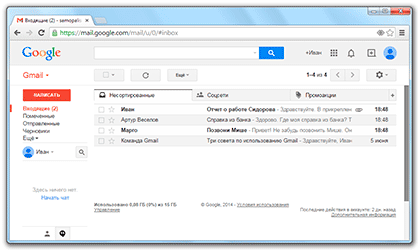 Hogyan küldjön e-mailt (bal egérgombbal) Hogyan küldjön egy e-mailt