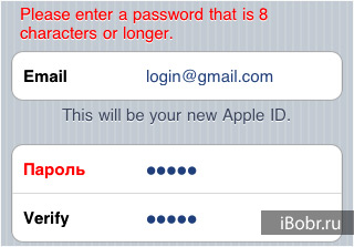 Mi a jelszót meg kell adni a check in Apple ID