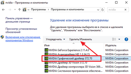 Hogyan állítsa vissza a grafikus meghajtó a Windows 7 vagy 10 (Windows 7) Hogyan állítsa vissza a grafikus meghajtó a Windows 7 vagy 10