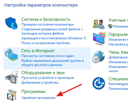 Hogyan állítsa vissza a grafikus meghajtó a Windows 7 vagy 10 (Display Driver program) Hogyan állítsa vissza a grafikus meghajtó a Windows 7 vagy 10