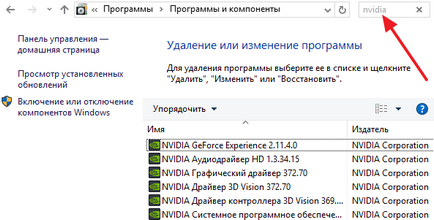 Hogyan állítsa vissza a grafikus meghajtó a Windows 7 vagy 10 (illesztőprogram újratelepítése) Hogyan állítsa vissza a grafikus meghajtó a Windows 7 vagy 10