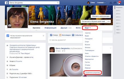 Hogyan írjunk megjegyzések facebook egy új (munka az interneten) Hogyan írjunk jegyzetek egy új facebook