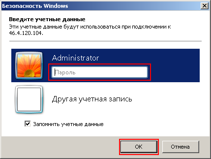 Hogyan lehet csatlakozni a szerverhez keresztül Remote Desktop (RDP) - Olyan tudásbázis (Remote Desktop) Hogyan lehet csatlakozni a szerverhez keresztül Remote Desktop (RDP) - Tudásbázis