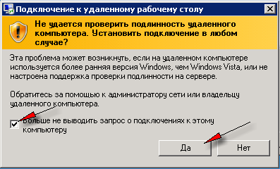 Hogyan lehet csatlakozni a szerverhez keresztül Remote Desktop (RDP) - tudásbázis (szerver) Hogyan lehet csatlakozni a szerverhez keresztül Remote Desktop (RDP) - Tudásbázis