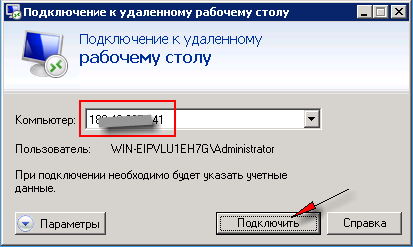 Hogyan lehet csatlakozni a szerverhez keresztül Remote Desktop (RDP) - tudásbázis (távoli) Hogyan lehet csatlakozni a szerverhez keresztül Remote Desktop (RDP) - Tudásbázis