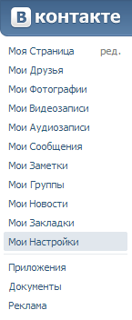 Hogyan változtassuk meg a jelszót track 1 (módosítás) Hogyan változtassuk meg a jelszavát érintkező 1