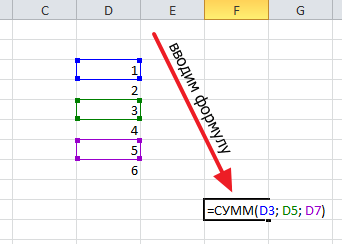 Ahogy az Excel összegének kiszámítására az oszlopban, és bizonyos sejtekben (összeg) Hogyan számoljuk ki az összeget az Excel az oszlop és bizonyos sejtekben