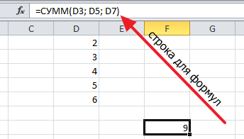 Mivel az Excel összegének kiszámítására az oszlop és az egyes sejtek (szám) Hogyan számoljuk ki az összeget az Excel az oszlop és bizonyos sejtekben