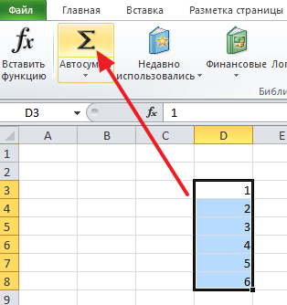 Ahogy az Excel összegének kiszámítására az oszlopban, és bizonyos sejtekben (specifikus) Hogyan számoljuk ki az összeget az Excel az oszlop és bizonyos sejtekben