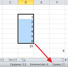 Mivel az Excel összegének kiszámítására az oszlop és az egyes sejtek (hogyan kell kiszámítani az összeget) Hogyan számoljuk ki az összeget az Excel az oszlop és bizonyos sejtekben