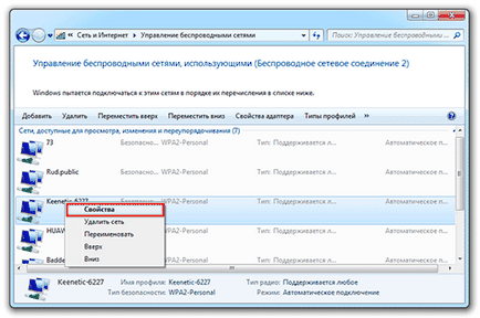 Hogyan lásd a jelszót wifi (vayf) a számítógépen (lásd) Hogyan lásd a jelszót wifi (vayf) a számítógépen