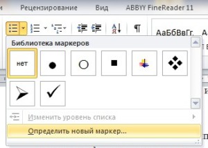 Hogyan tegye markerek Szó (word) (Word) Hogyan tegye markerek az Ige (word)