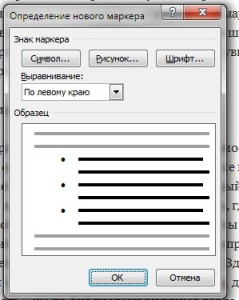 Hogyan tegye markerek Szó (word) (word) Hogyan tegye markerek az Ige (word)