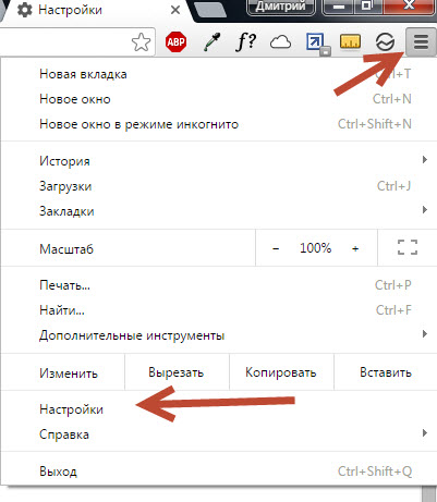Hogyan tegye a Yandex honlap a Google Chrome (google chrome) Hogyan tegye a Yandex honlap a Google Chrome