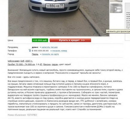 Hogyan kell eladni egy autó drága (drágább) Hogyan kell eladni egy autót drága