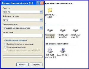 Hogyan működik a közüzemi Acronis drivecleaner (Hagyja partíció) Hogyan működik a közüzemi Acronis drivecleaner