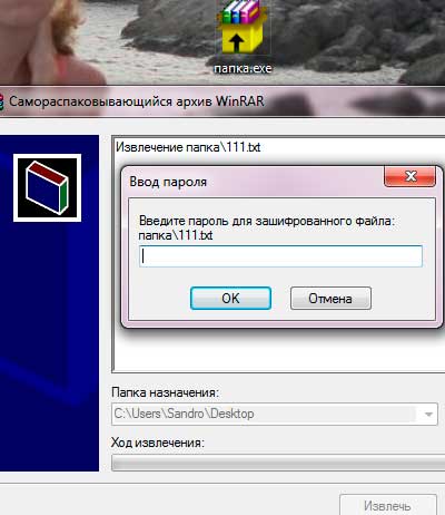 Hogyan csomagold ki a fájlt a WinRAR