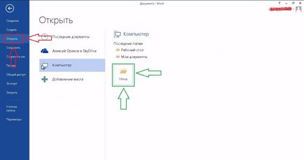 Hogyan kell szerkeszteni a pdf file (fájl kiválasztása) Hogyan kell szerkeszteni a pdf file
