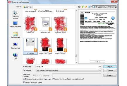 Hogyan kell szerkeszteni a pdf fájl (ok) Hogyan kell szerkeszteni a pdf file