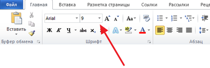 Hogyan készítsünk egy keresztrejtvény a Word, hozzon létre egy keresztrejtvény a Word 2007, 2010, 2013, 2016 (word) Hogyan készítsünk egy keresztrejtvény a Word, hozzon létre egy keresztrejtvény a Word 2007, 2010, 2013, 2016