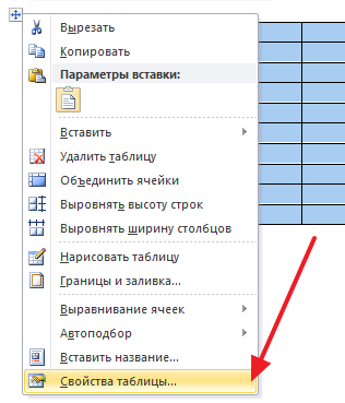 Hogyan készítsünk egy keresztrejtvény a Word, hozzon létre egy keresztrejtvény a Word 2007, 2010, 2013, 2016 (létrehozása) Hogyan készítsünk egy keresztrejtvény a Word, hozzon létre egy keresztrejtvény a Word 2007, 2010, 2013, 2016