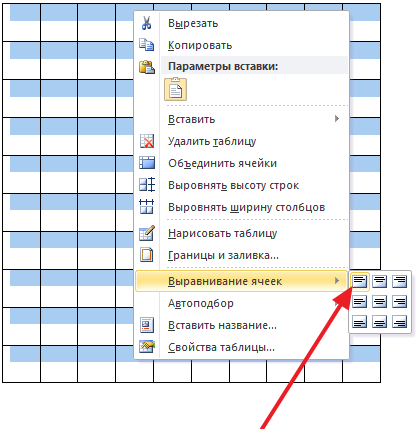 Hogyan készítsünk egy keresztrejtvény a Word, hozzon létre egy keresztrejtvény a Word 2007, 2010, 2013, 2016 (kész) Hogyan készítsünk egy keresztrejtvény a Word, hozzon létre egy keresztrejtvény a Word 2007, 2010, 2013, 2016