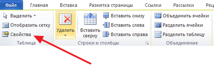 Hogyan készítsünk egy keresztrejtvény a Word, hozzon létre egy keresztrejtvény a Word 2007, 2010, 2013, 2016 (word) Hogyan készítsünk egy keresztrejtvény a Word, hozzon létre egy keresztrejtvény a Word 2007, 2010, 2013, 2016