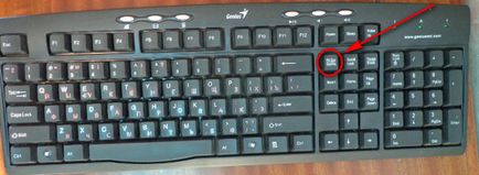 Hogyan printskrin (printscreen, képernyőképet) a teljes képernyő vagy oldal (összesen) Hogyan printskrin (printscreen, képernyőképet) a teljes képernyő vagy oldal