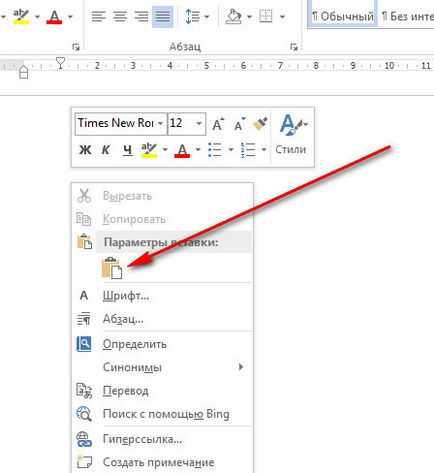 Hogyan printskrin (printscreen, képernyőképet) a teljes képernyő vagy oldal (printskrin) Hogyan printskrin (printscreen, képernyőképet) a teljes képernyő vagy oldal