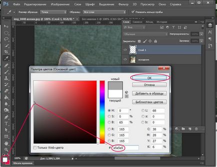 Hogyan készítsünk egy ceruzarajz Photoshop - len órákat a rajz és design Adobe Photoshop (ceruza) Hogyan készítsünk egy ceruzarajz Photoshop - len órákat a rajz és design Adobe Photoshop