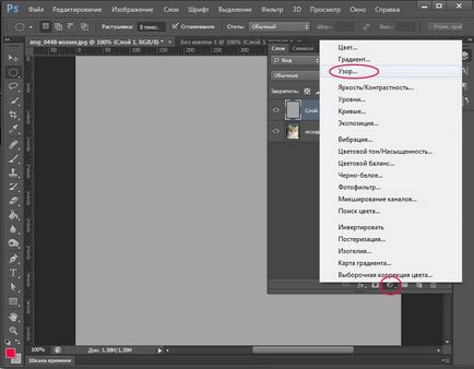 Hogyan készítsünk egy ceruzarajz Photoshop - len órákat a rajz és design Adobe Photoshop